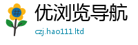 2025新奥天天开好彩新奥彩免费版含新澳门天天彩免费精准大全谜语